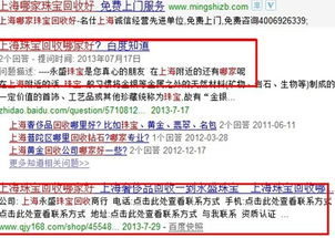 北京網(wǎng)絡營銷外包首選 1688智能競價軟件