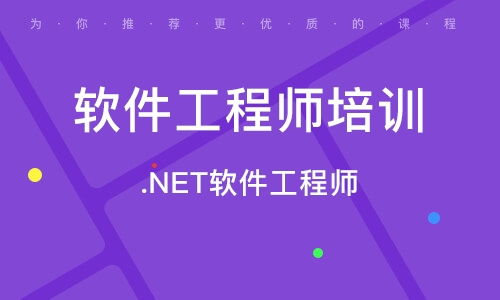 青島軟件編程培訓與軟件外包服務 賦能企業數字化轉型的雙翼